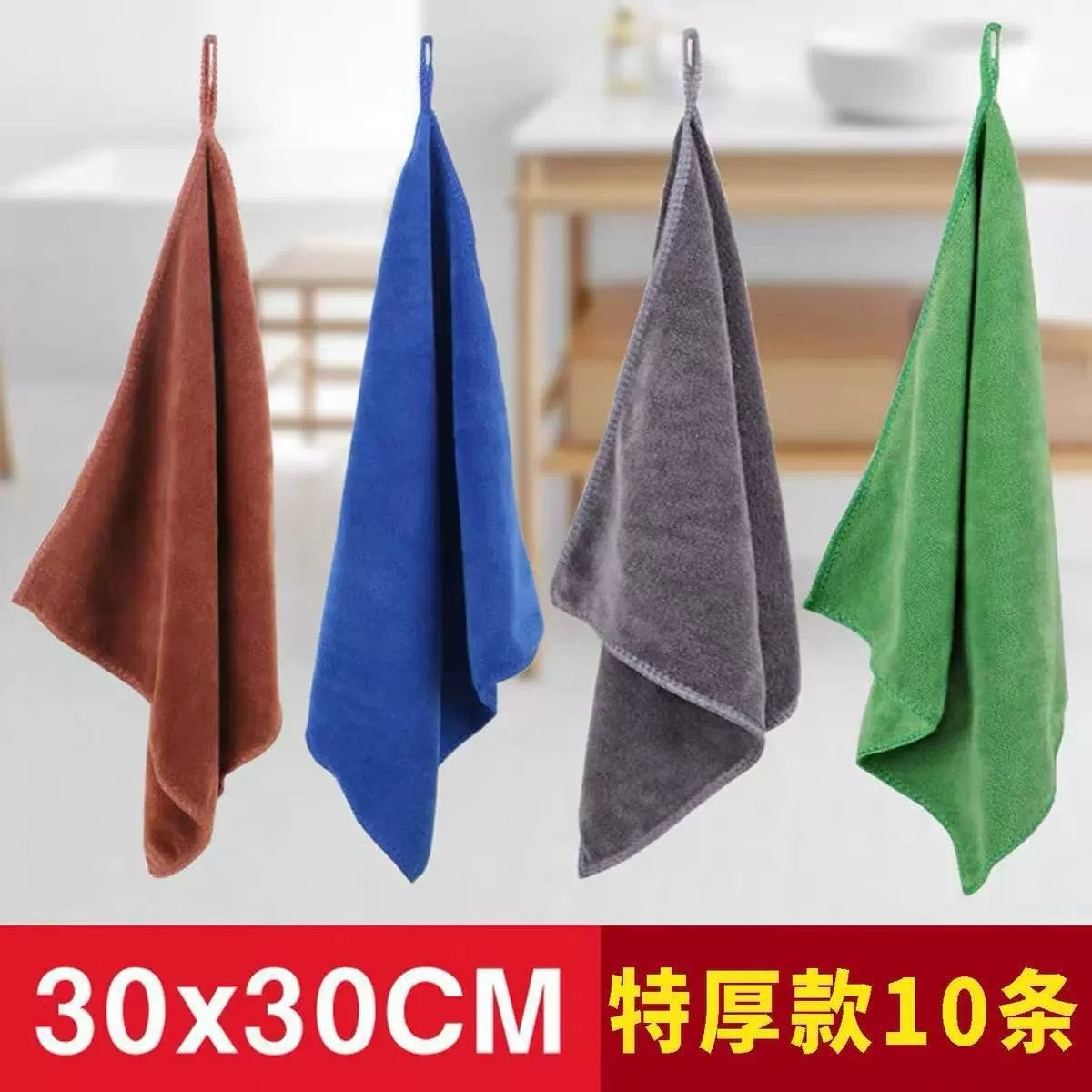 绿色卫生毛巾