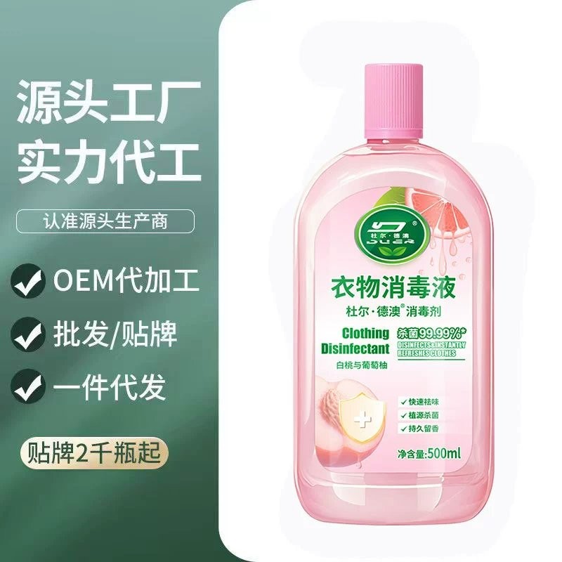 杜尔德澳小白鞋泡泡清洁剂免水洗清洁去污增白剂运动鞋球鞋擦鞋