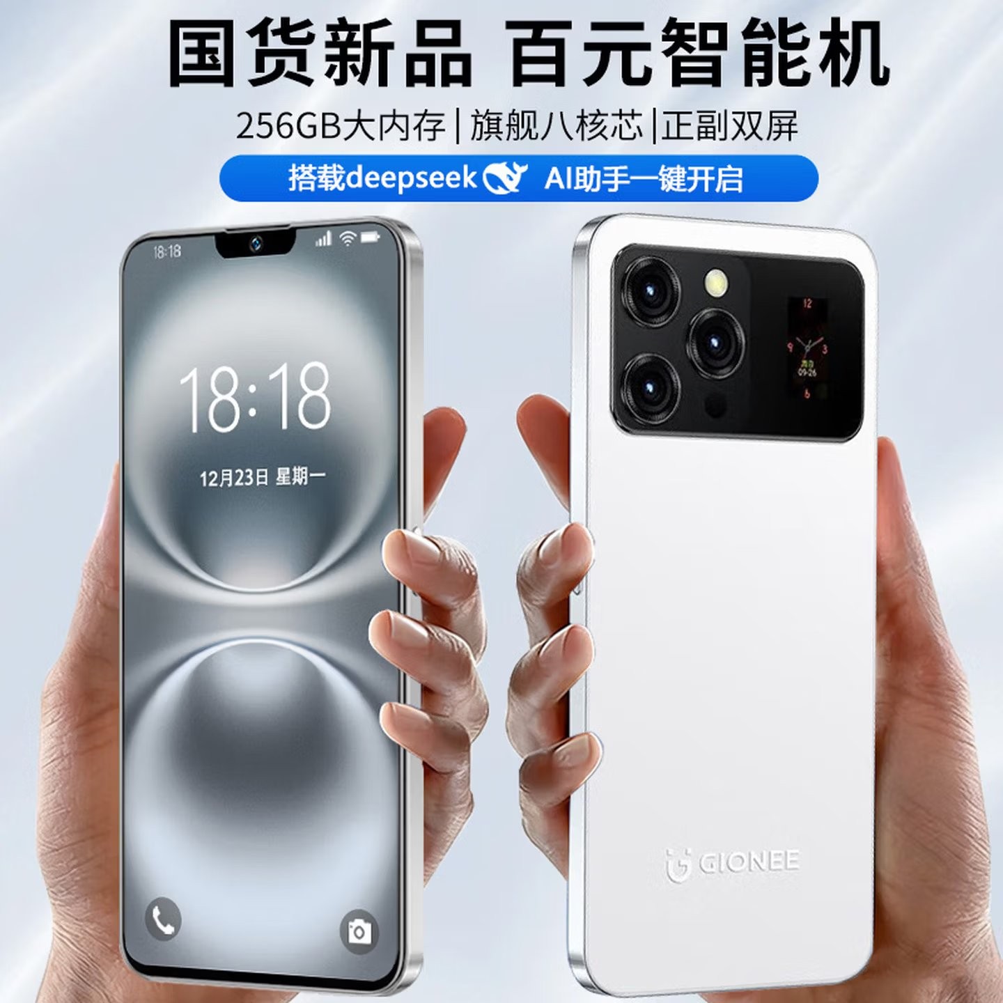 金立手机八核AI智能正副双大屏超薄安卓学生老年人专用电竞游戏双卡双待百元长续航 J19ProMax 白色