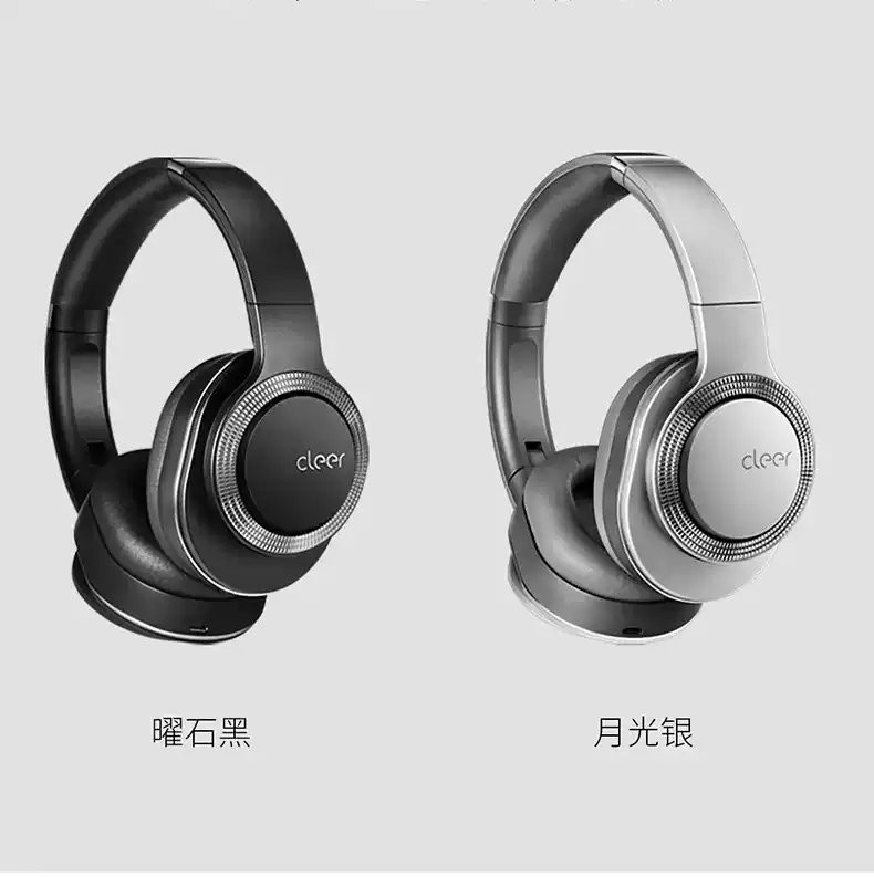 CLEER Flow降噪头戴式蓝牙耳机 NFC触控混合降噪