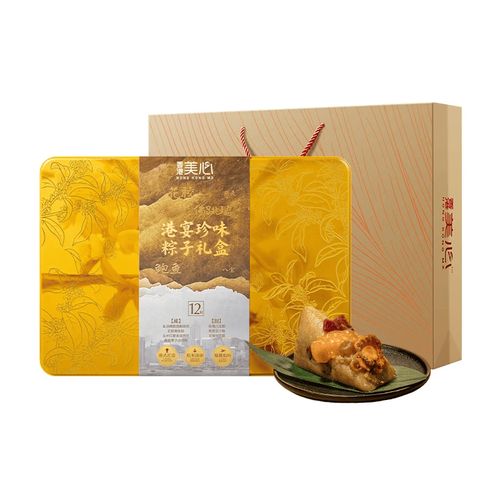 美心港宴珍味粽子礼盒