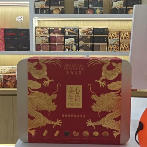 美心生活臻选烘焙食品礼盒