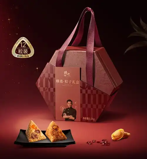 锋味派臻选·粽子礼盒10粒装1000g