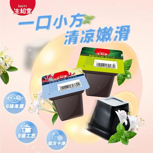 50g龟苓膏小龟龟原味1箱5千克散称