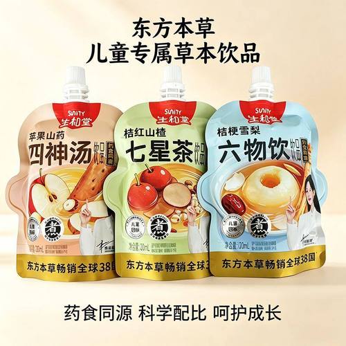 120ml本草果汁药食同源七星茶
