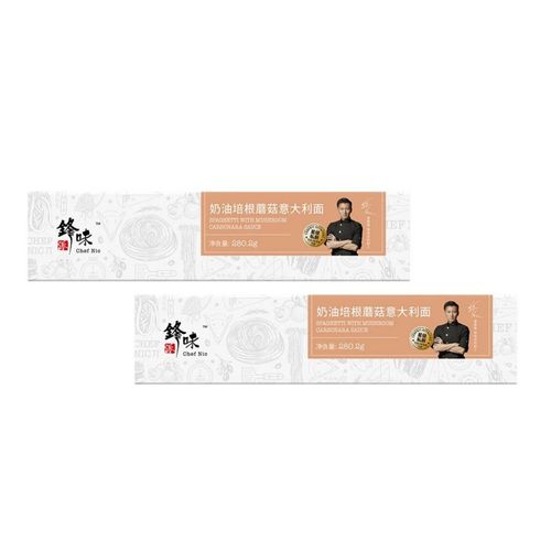 锋味派奶油培根蘑菇意大利280.2*3盒