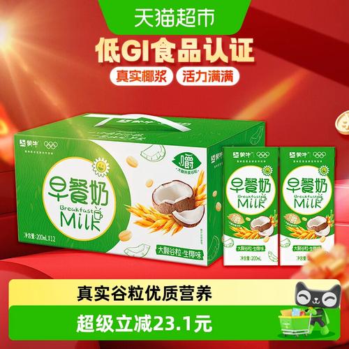 蒙牛早餐奶大谷粒生椰味全脂调制乳康美苗条装200ml*12盒