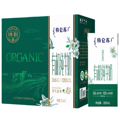 特仑苏有机纯牛奶全脂灭菌乳利乐苗条装250ml*12包（沙漠有机升级版）