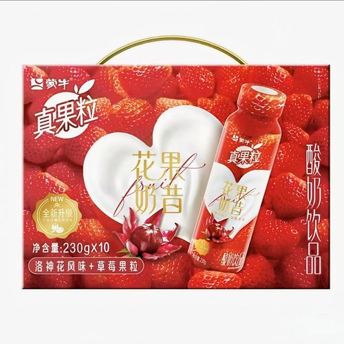 真果粒PET花果奶昔洛神花草莓味酸奶饮品230g*10瓶