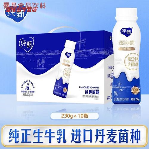 纯甄轻酪乳原味风味酸奶PET瓶230g*10瓶（升级版）