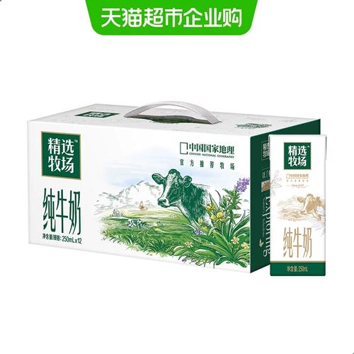 现代牧业纯牛奶全脂灭菌乳利乐苗条装200ml*10包（双优限定）