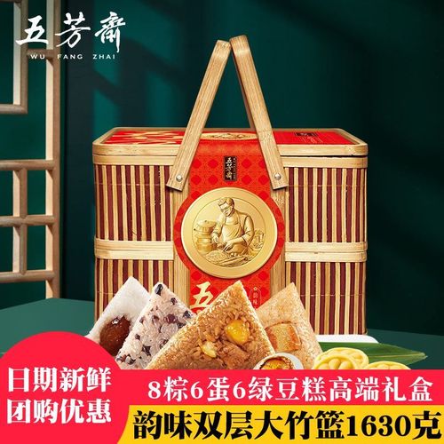 五芳斋韵味五芳礼篮1630克