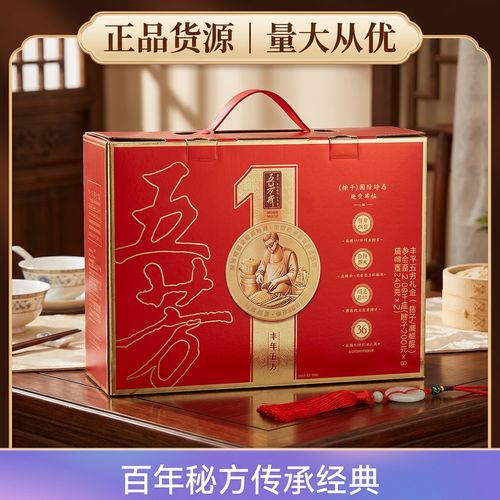 五芳斋丰年五芳礼盒2080克