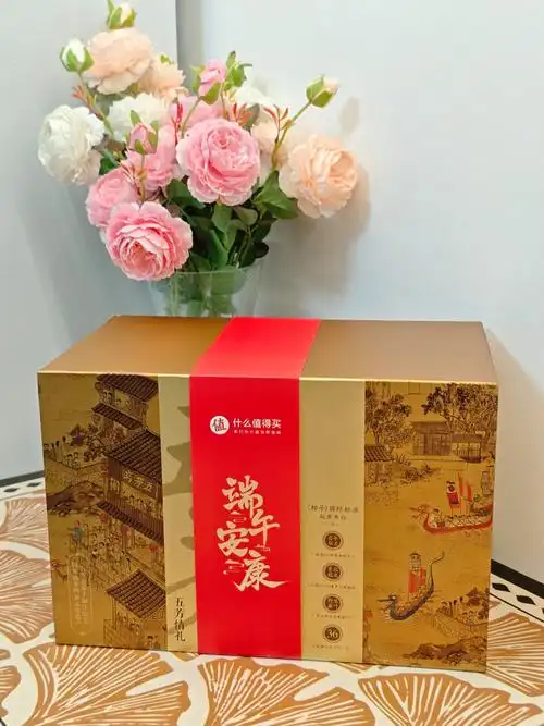端阳臻粽礼盒1158g