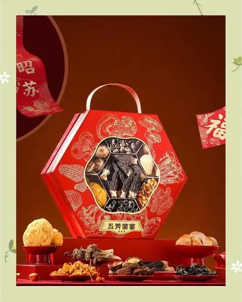 端阳世品礼包740g