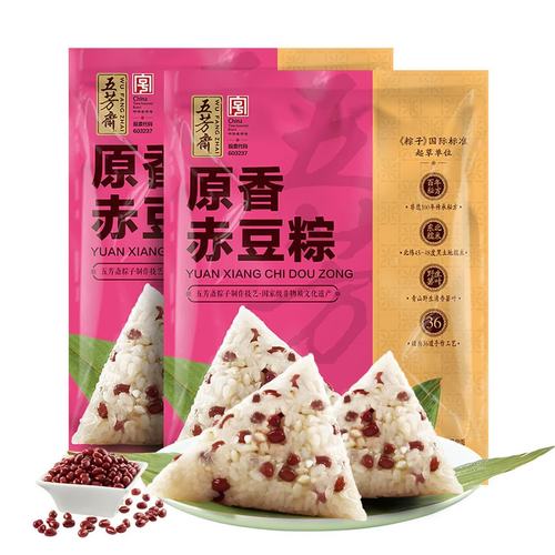 五芳斋真空原香赤豆粽100克*2
