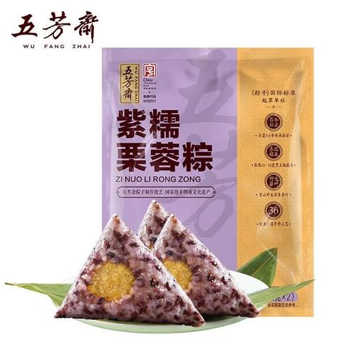 五芳斋真空紫糯栗蓉粽100克*2