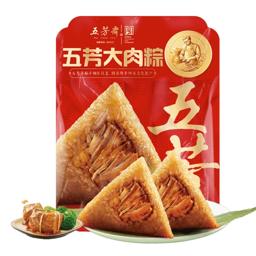 140克*2真空五芳大肉粽
