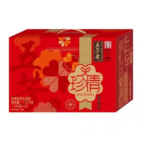珍情五芳礼盒(2023版)