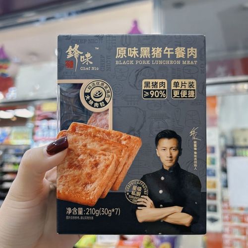 锋味派原味黑猪肉午餐肉316g