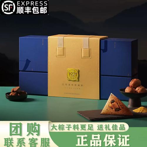 [传世臻]黛蓝礼盒(2026版)