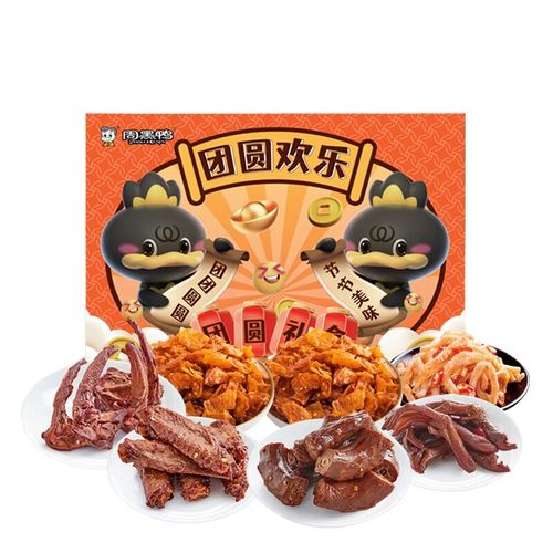 周黑鸭团圆欢乐礼盒-C款569克