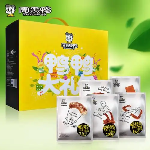 周黑鸭礼盒-B款-809克