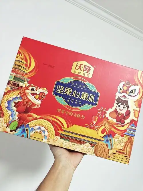 沃隆吉祥如意坚果礼盒1KG+480ML