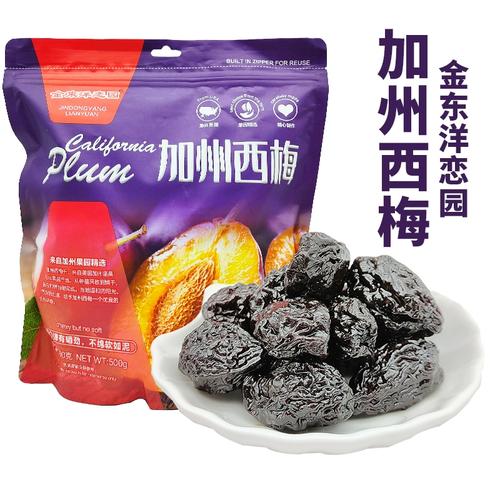 金东洋恋园加州西梅500克*2袋