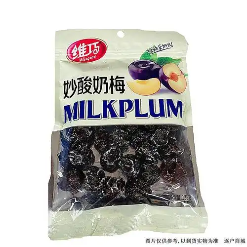维巧臻品酸奶梅90g
