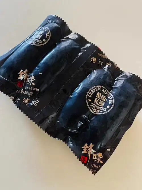锋味派爆汁烤肠套餐C（3盒2味）
