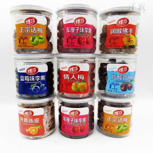 维巧臻品情人梅90g