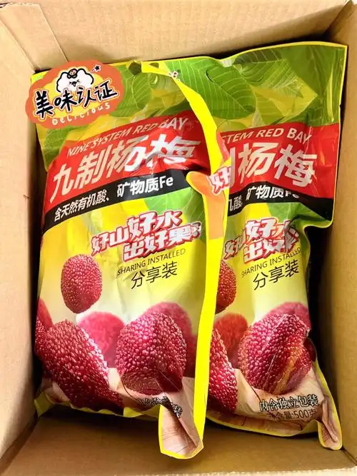 维巧臻品九制杨梅80g