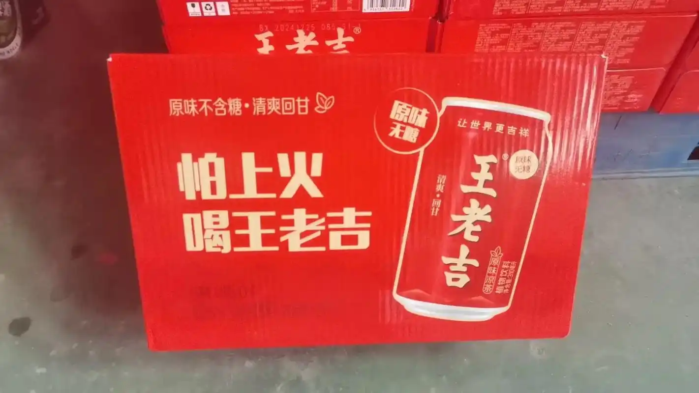 王老吉无糖凉茶330ML*12支/箱