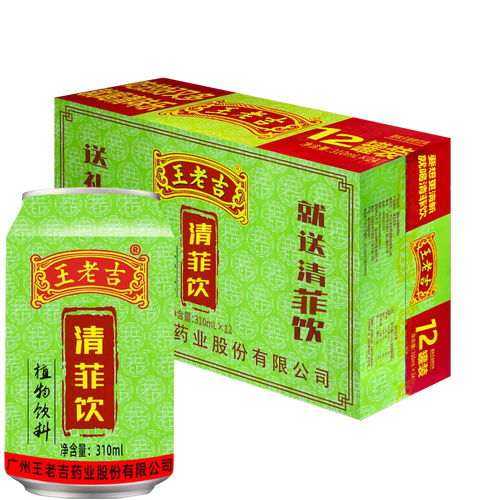 王老吉清菲饮植物饮料310ml*12罐装/箱
