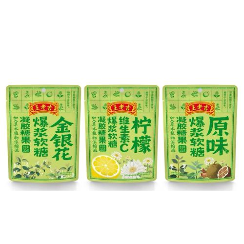 王老吉原味润喉糖56g