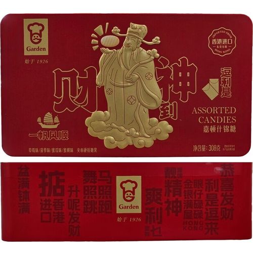 嘉顿一帆风顺财神礼盒什锦糖308g