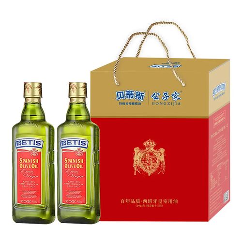 贝蒂斯特级初榨橄榄油500ML*2礼盒装