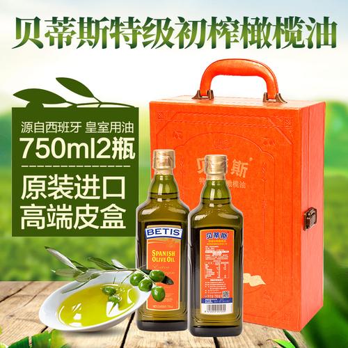 贝蒂斯特级初榨橄榄油750ML*1瓶装
