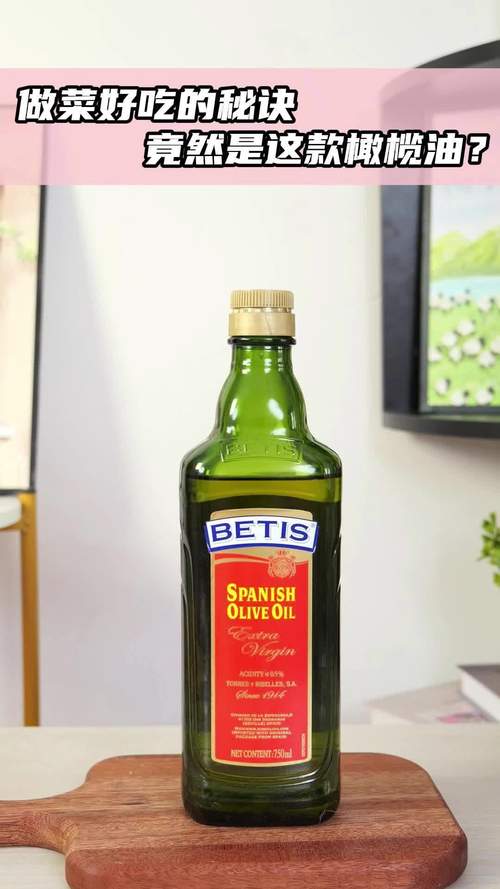 贝蒂斯特级初榨橄榄油1L*1罐装