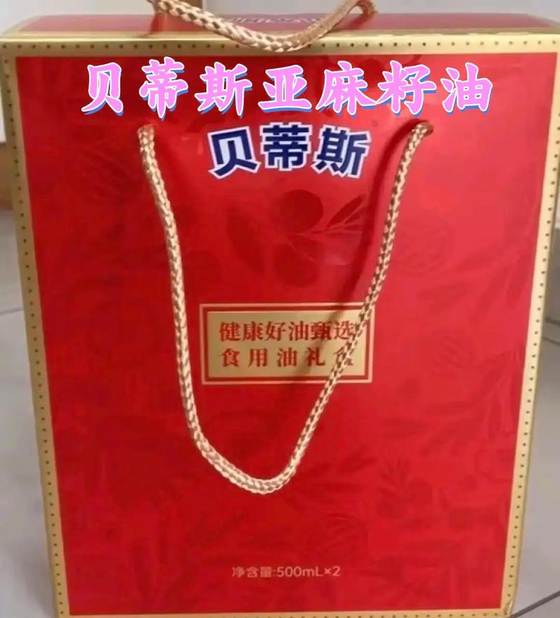贝蒂斯小贝厨房有机核桃油500ml*2礼盒装