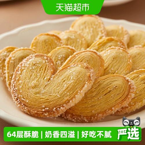 元朗蝴蝶酥80g