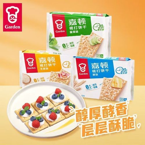 嘉顿芝麻梳打饼干210G
