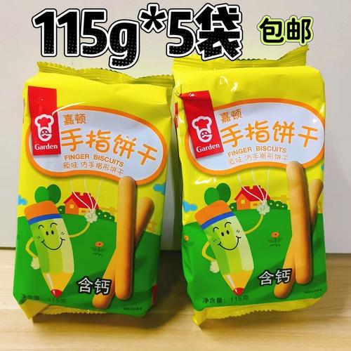 嘉顿手指饼干115G