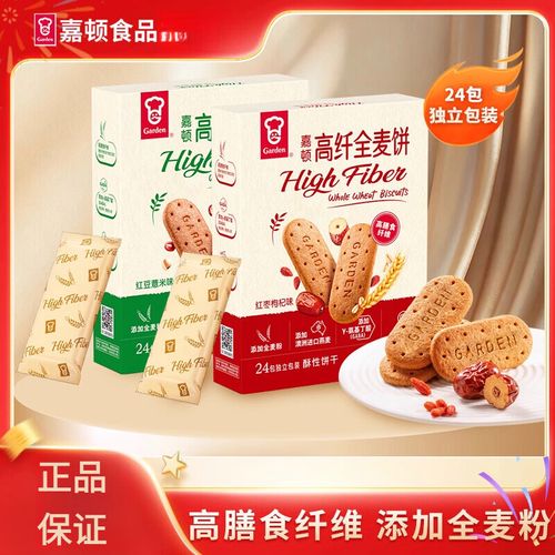 嘉顿高纤全麦饼干红枣枸杞味168g