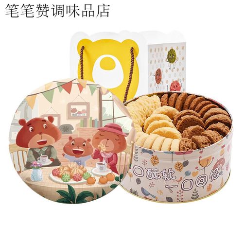 优乐熊四味曲奇饼干680g